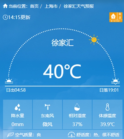 qxtx