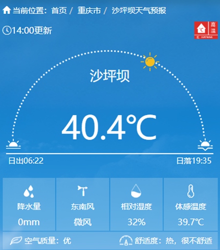 qxtx