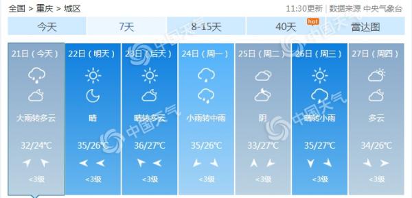 http://www.chdbook.cn/uploads/allimg/230721/15060HV4-0.jpg
