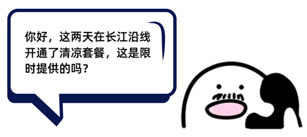 qxtx